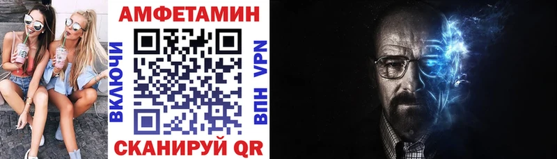 Купить закладки  Няндома  АМФЕТАМИН Розовый 