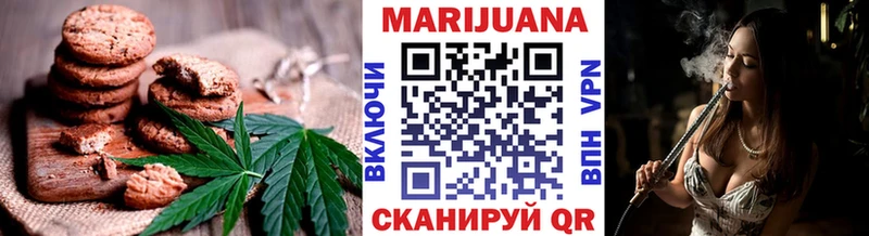 Canna-Cookies конопля  Купить закладки  Няндома 