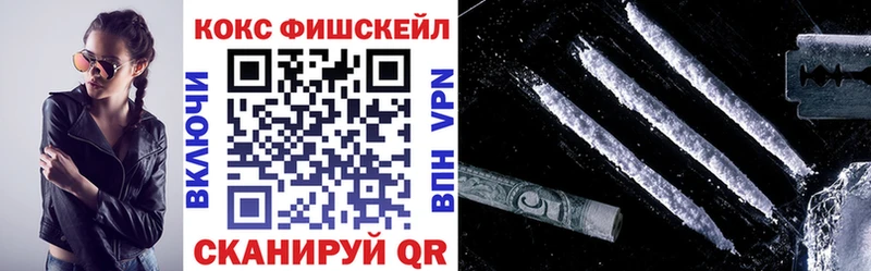 КОКАИН Эквадор  Купить где  Няндома 