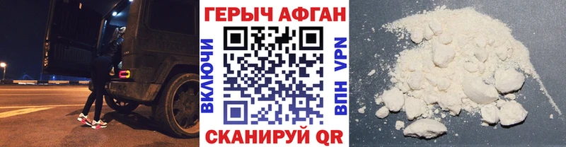 ГЕРОИН Heroin  Купить где  Няндома 