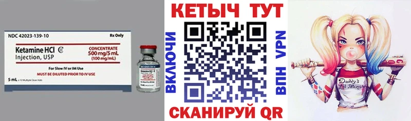 Купить где  Няндома  КЕТАМИН ketamine 
