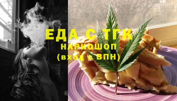 а пвп мука Чердынь