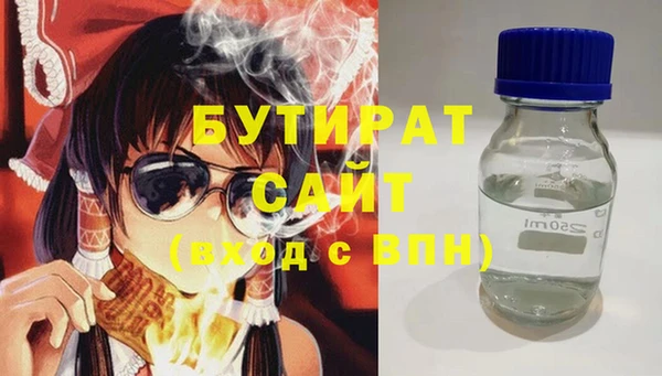 а пвп мука Чердынь