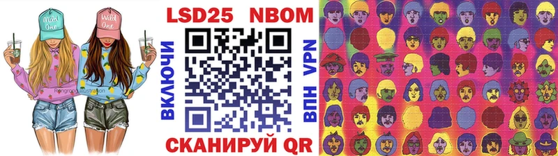 Марки 25I-NBOMe 1,5мг  Купить закладки  Няндома 